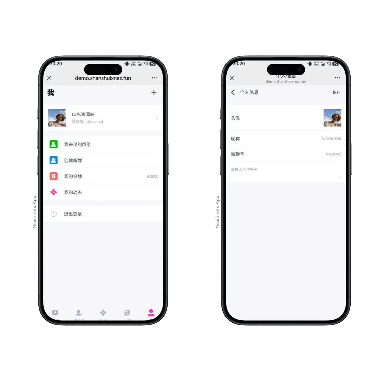 h5聊天室源码/全开源无授权/可打包APP+搭建教程插图3