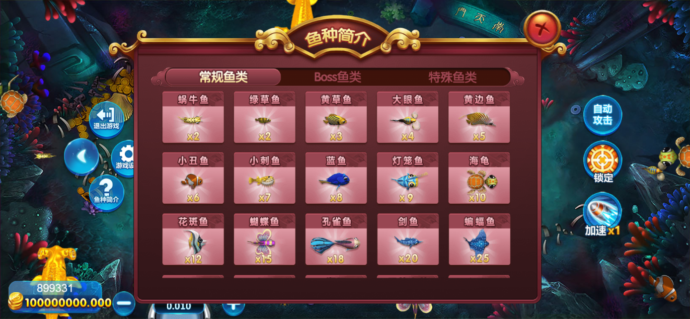 星际娱乐全套源代码+搭建教程插图25