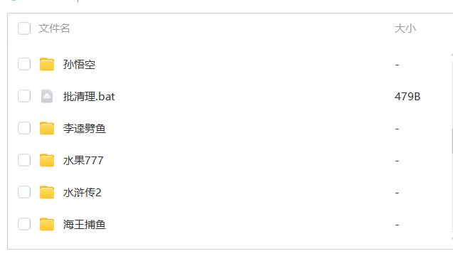 【蒙特源码系列】大赢家+大钱门+悠悠谷+遨游+奇趣+YYD合集插图4