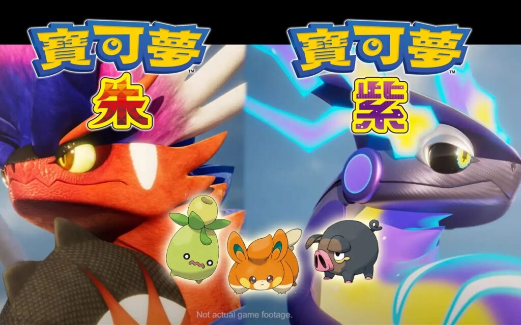 宝可梦朱紫-各种盘口搭建,软件开发,维护,定制