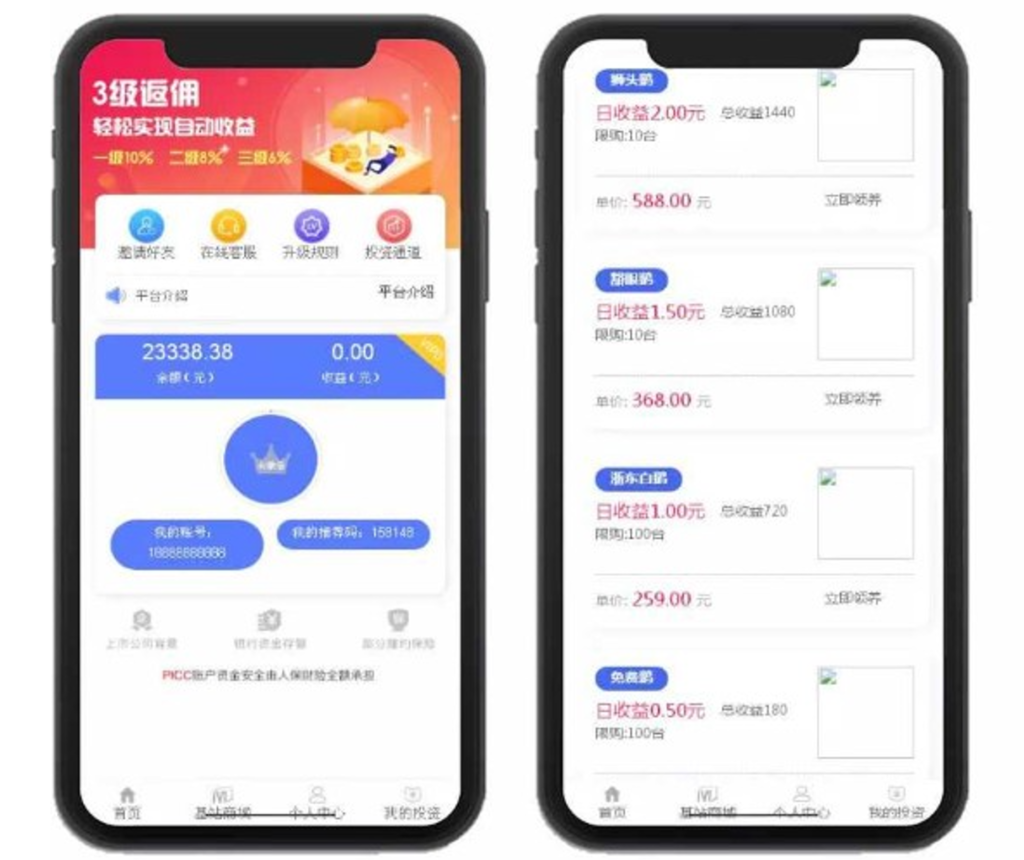 5G基站矿机商城区块链挖矿挂机赚钱充电宝挂机赚钱机器人正常运营版本源码-各种盘口搭建,软件开发,维护,定制