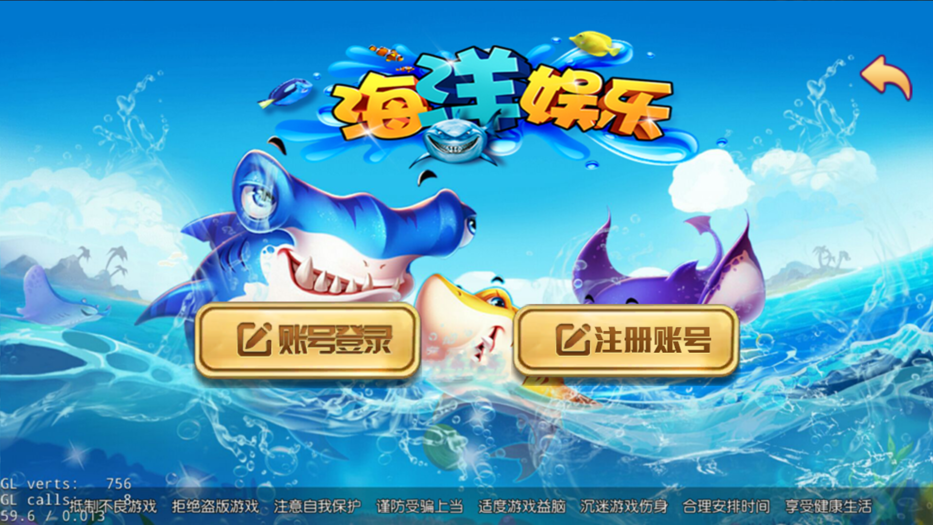 大富豪二开海洋之星海洋娱乐+加解密工具+自授权工具+视频教程-各种盘口搭建,软件开发,维护,定制