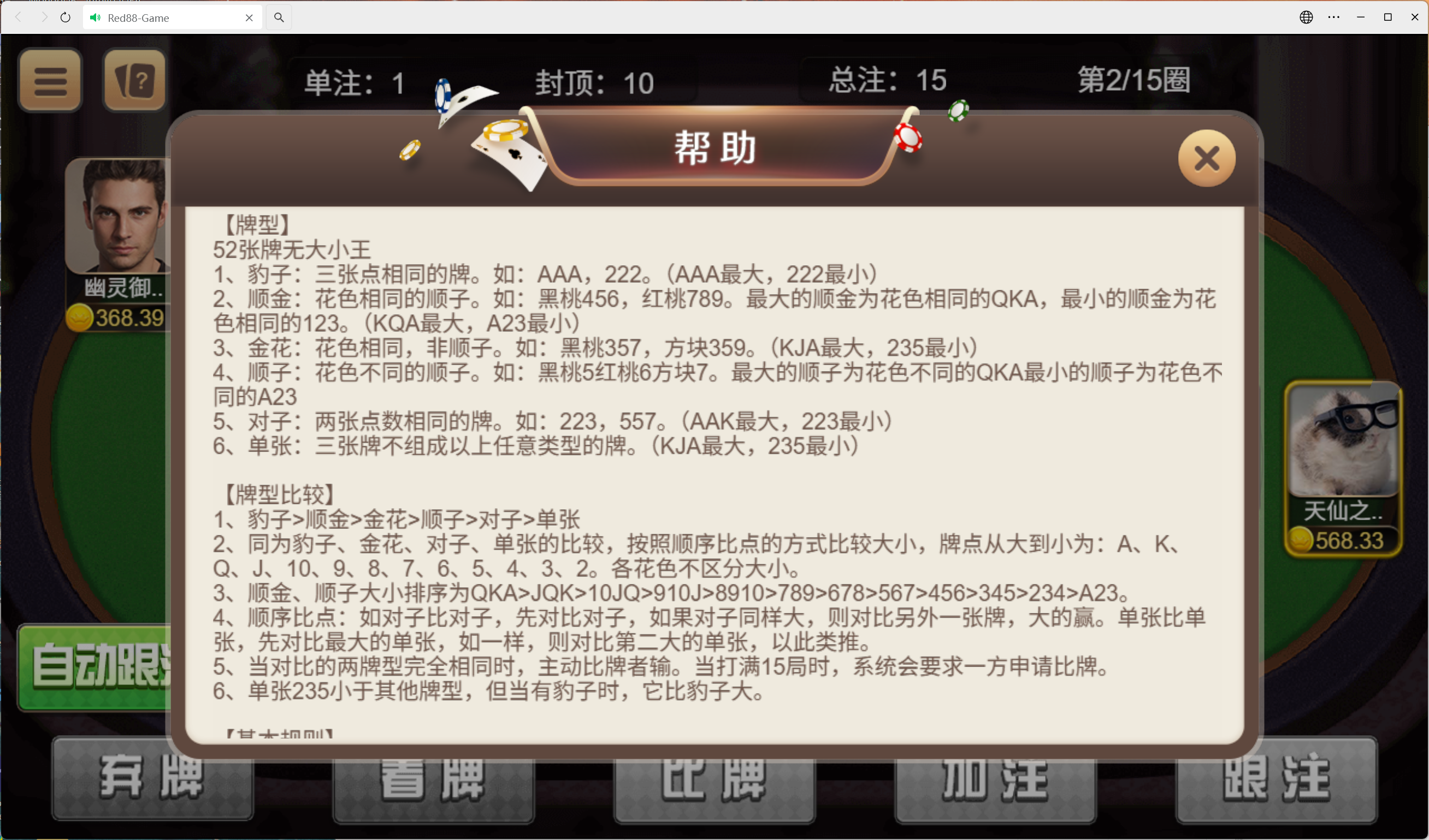 h5盛火国际+视频教程插图5