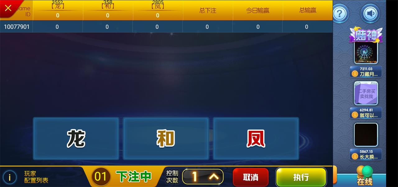 最新猫娱乐 亿信彤国际 独家发布运营棋牌资源 双端完整带返水插图16