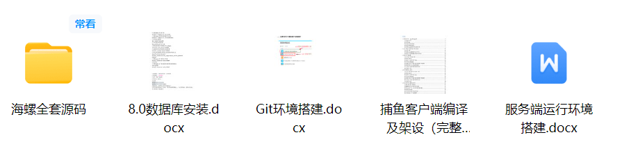 海螺电玩全套源码插图7