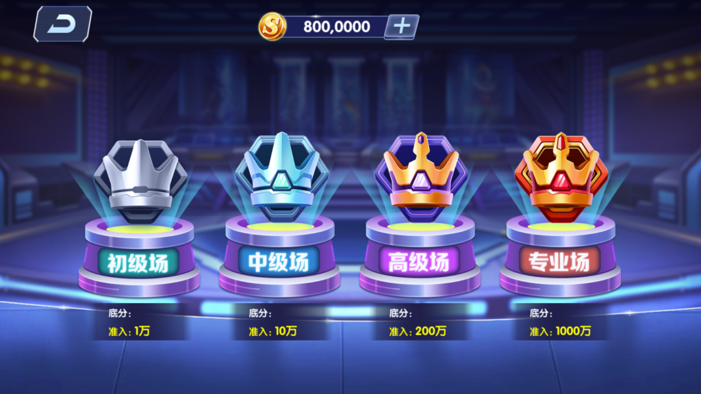 网狐系列三网通飞云娱乐插图9