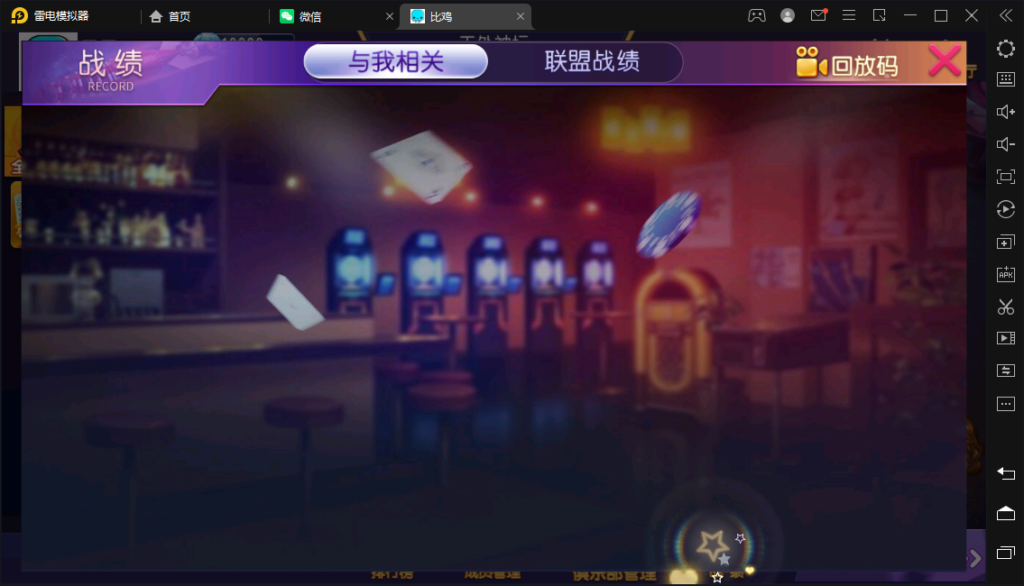 创胜-创游系列-江皖浙比鸡-广德比鸡插图16