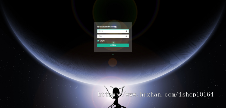 景蓝交易所源码 商用运营交易所 合约交易 币币交易 法币交易 配资上币插图7