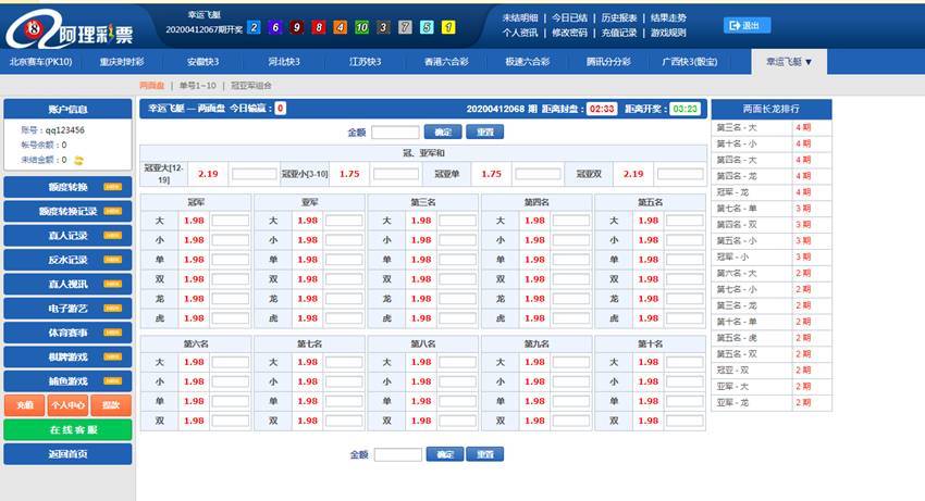 最新WG蓝色稳定版CP源码完美运营版+安装视频教程插图7