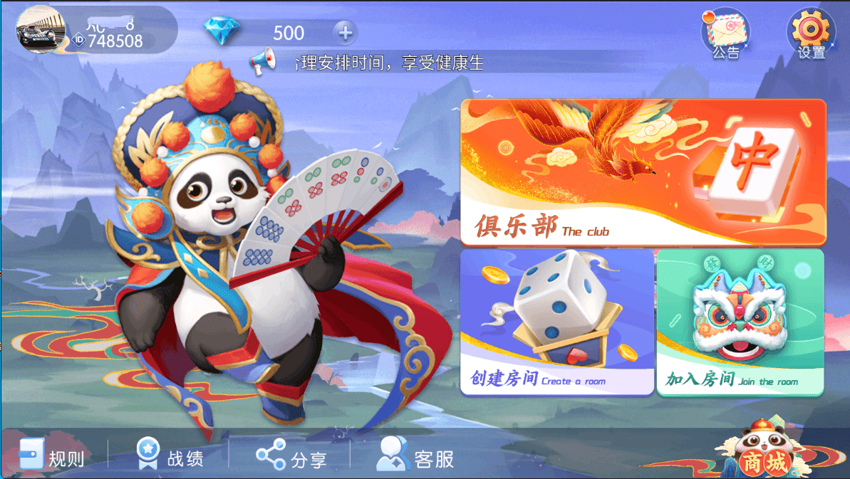 百游系列四友联盟/安卓苹果双端/机器人陪玩/控制+搭建教程-各种盘口搭建,软件开发,维护,定制