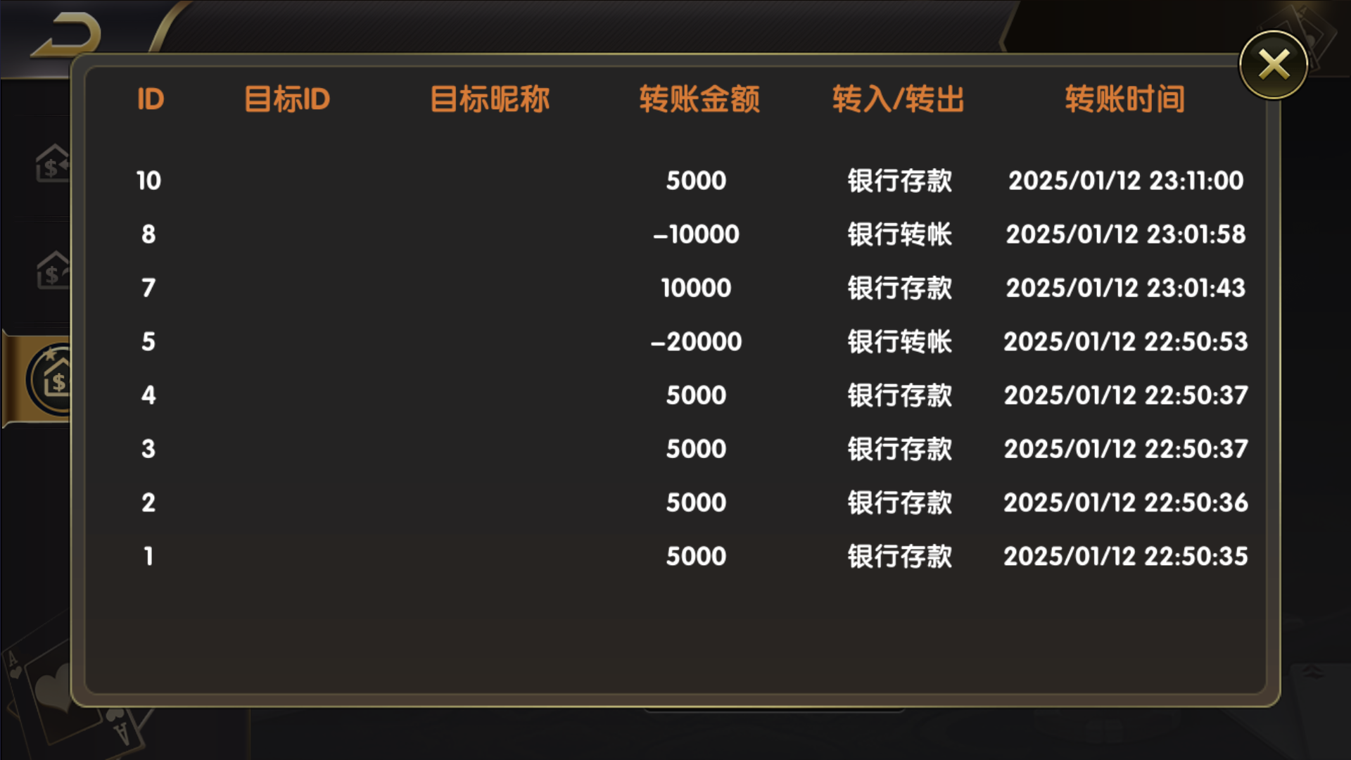 和尚微星黑金完整双端组件源码插图19