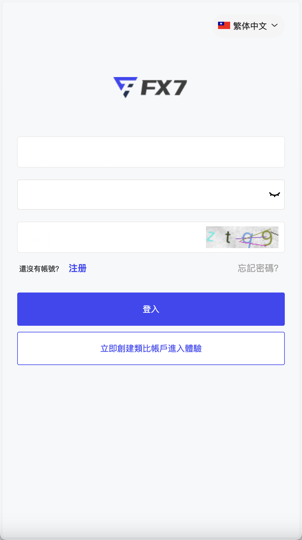 FX7多语言交易所源码/合约交易+秒合约交易+外汇+模拟账户+CFD差价合约+贵金属+挂单交易+行情价格控制/前端uniapp纯源码+后端PHP+搭建教程插图4