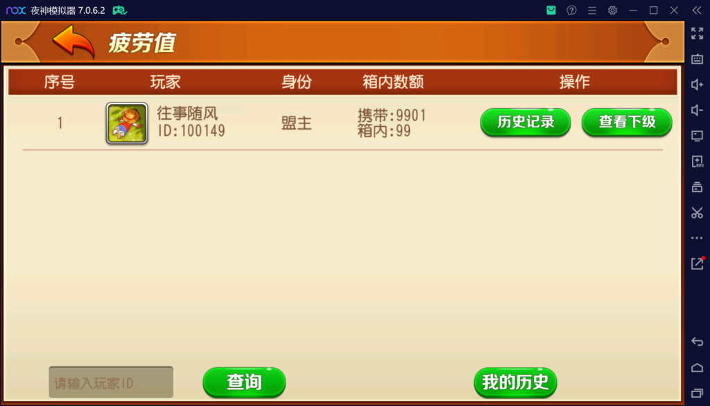 创胜系列闲聚麻将+双端+搭建教程+解密工具+短信接口+授权机插图19