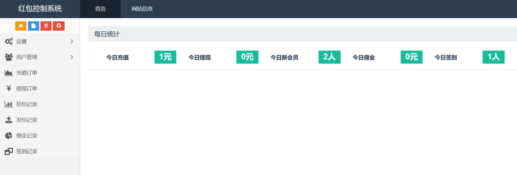 H5士兵扫雷浏览器版本程序下载+易支付插图17