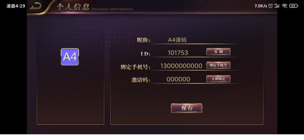 最新AK娱乐金币电玩+房卡模式好友约局游戏完整版插图2