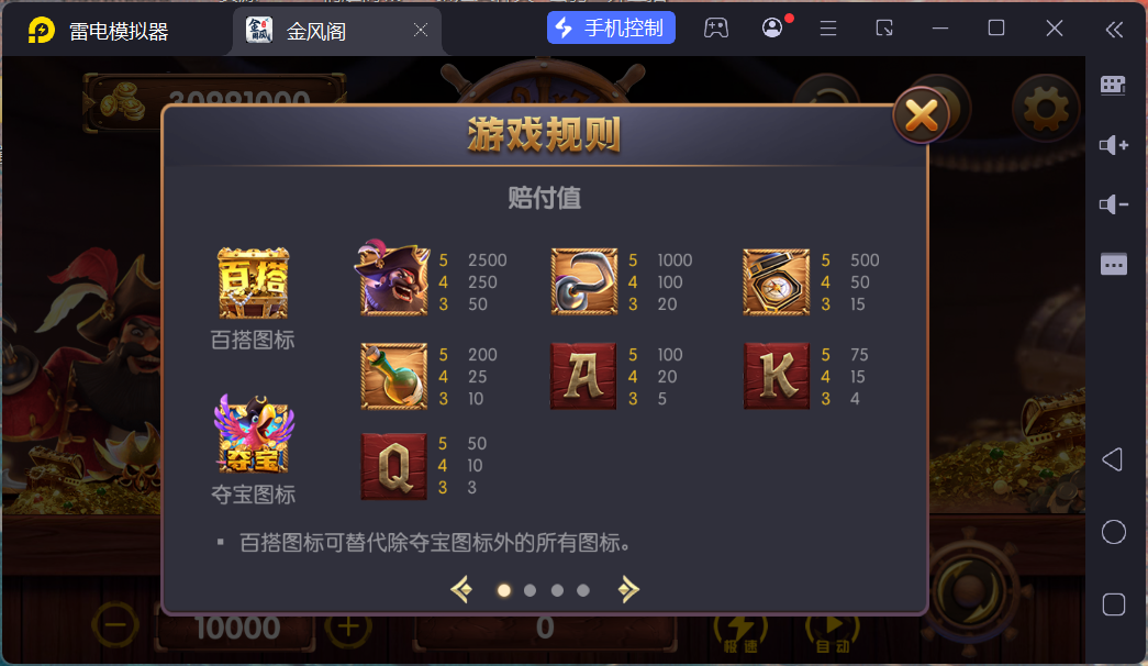 渔乐系列-诚信渔乐+视频教程插图33