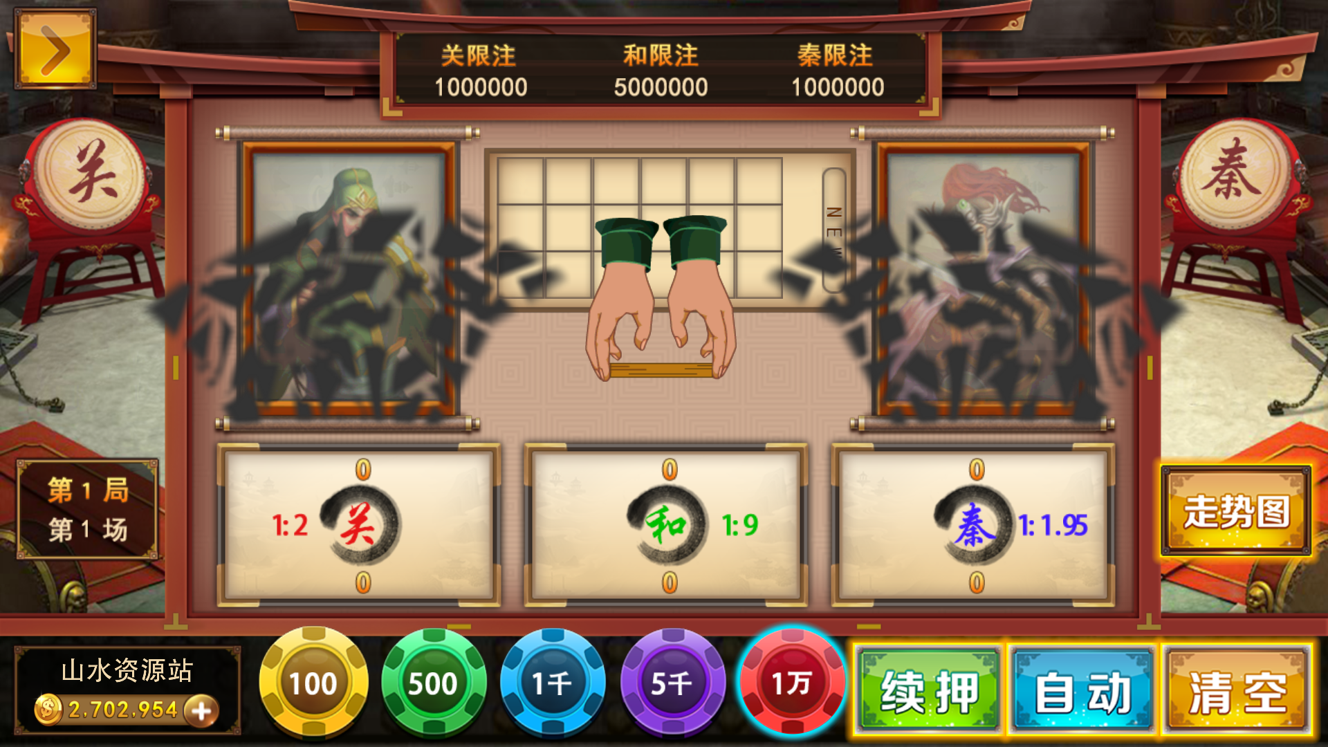 富贵3系列-富贵3全版本完整镜像一键搭建端，带详细搭建教程插图31