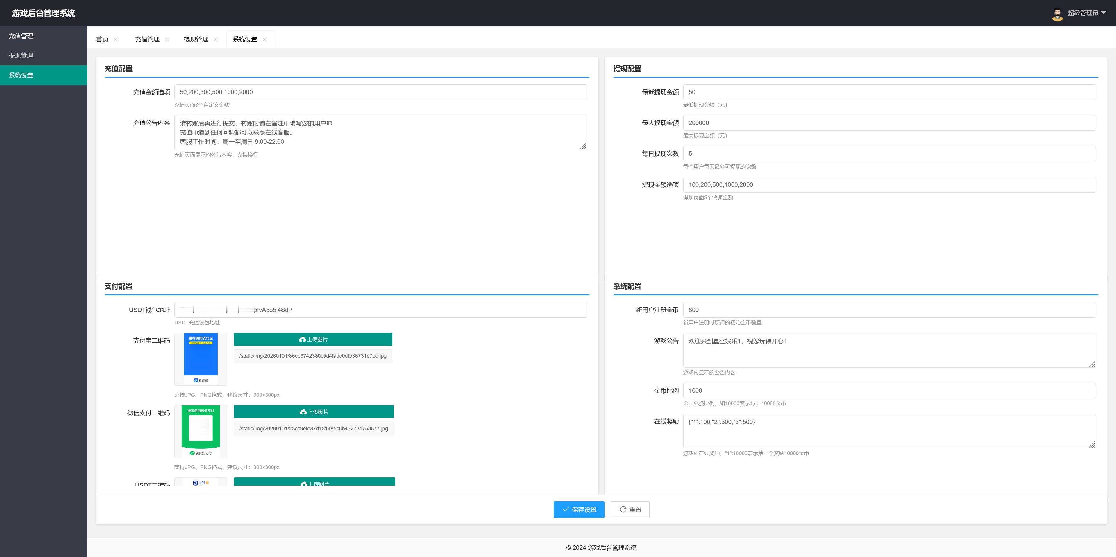 本地PG紫色UI/安卓苹果h5三端/控制系统+视频教程插图13