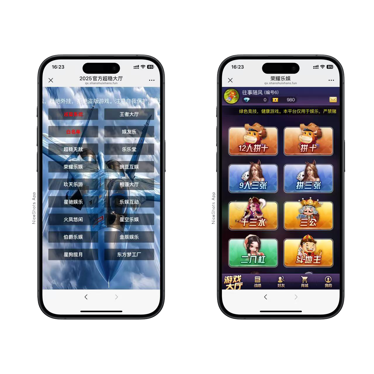 h5棋牌短链接超稳系列房卡大厅+视频文字双教程 十三水可玩-各种盘口搭建,软件开发,维护,定制