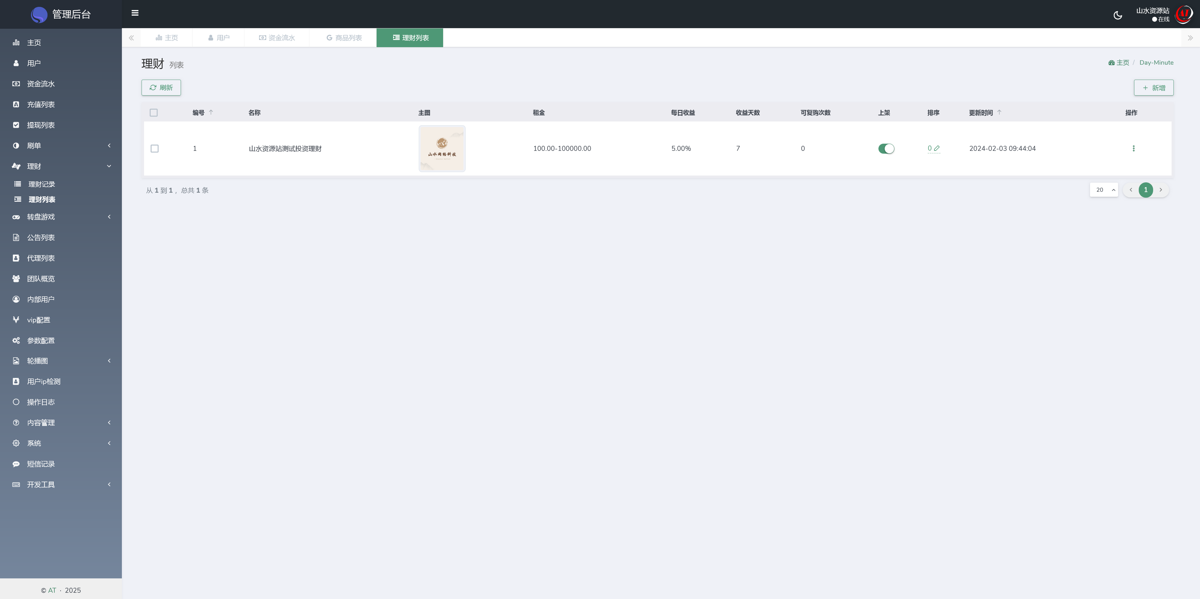 AT Group多语言海外任务刷单商城源码/刷单投资理财源码+搭建教程插图18