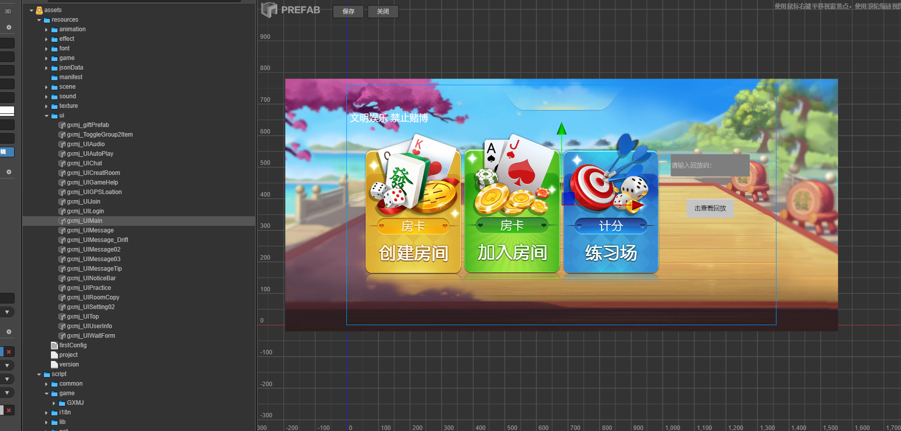 Cocos系列情怀房卡俱乐部新UI财神爷全套纯源码插图7