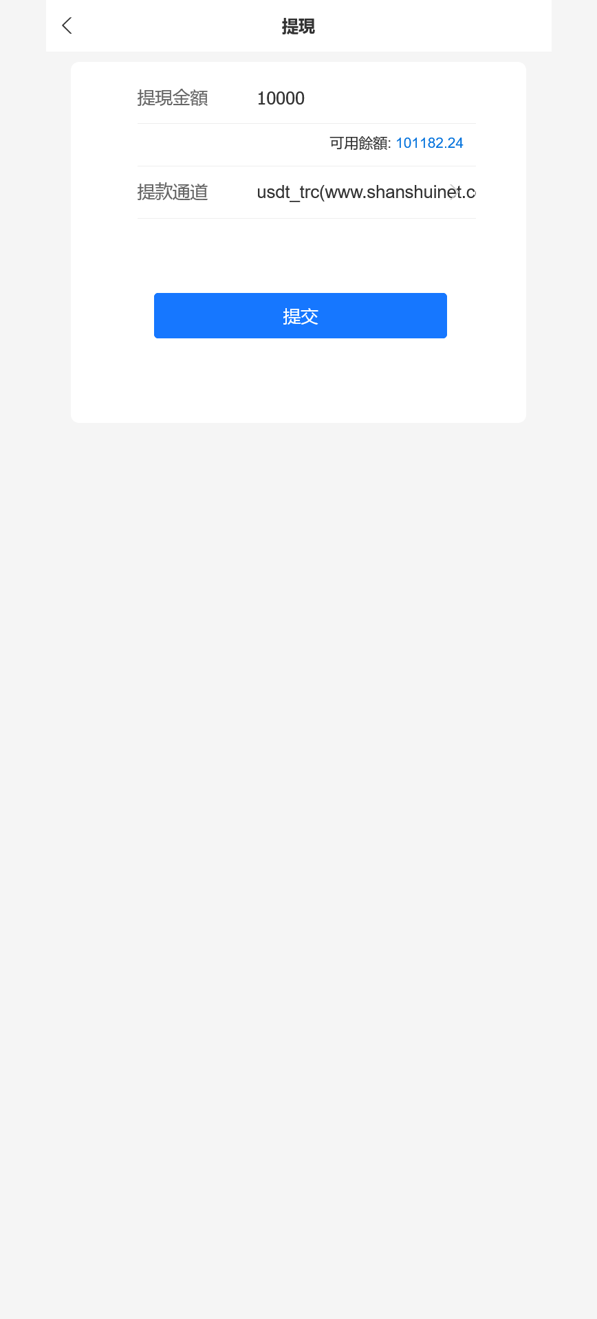 ebay Review RoBoT多语言刷单抢单投资理财源码/派单卡单三级分销+/前端vue纯源码+后端php+搭建教程插图5