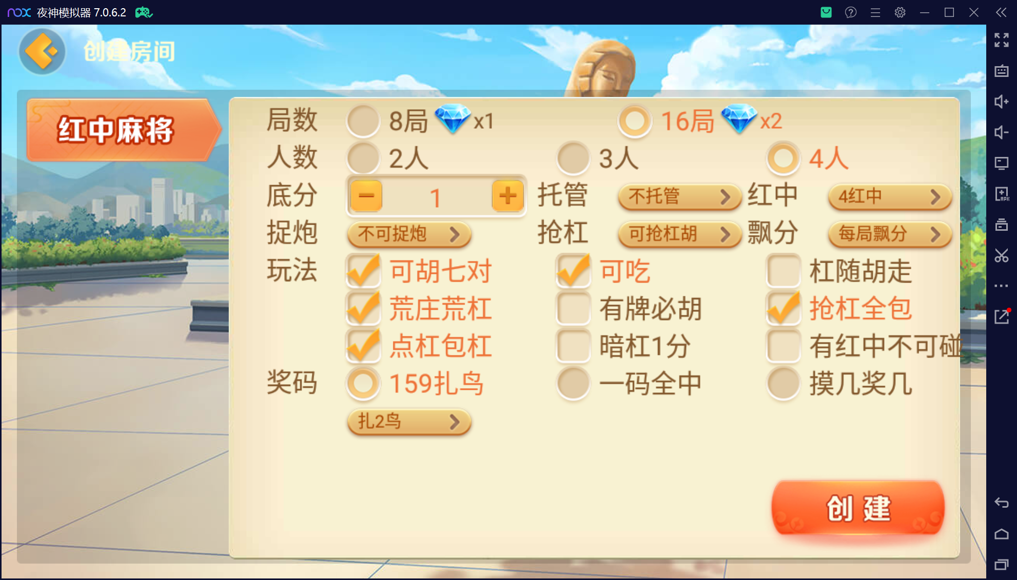 欢乐熊猫微乐奇迹房卡联盟50+子游戏，真实完整可用+控制+机器人+安卓苹果双端+搭建教程插图31