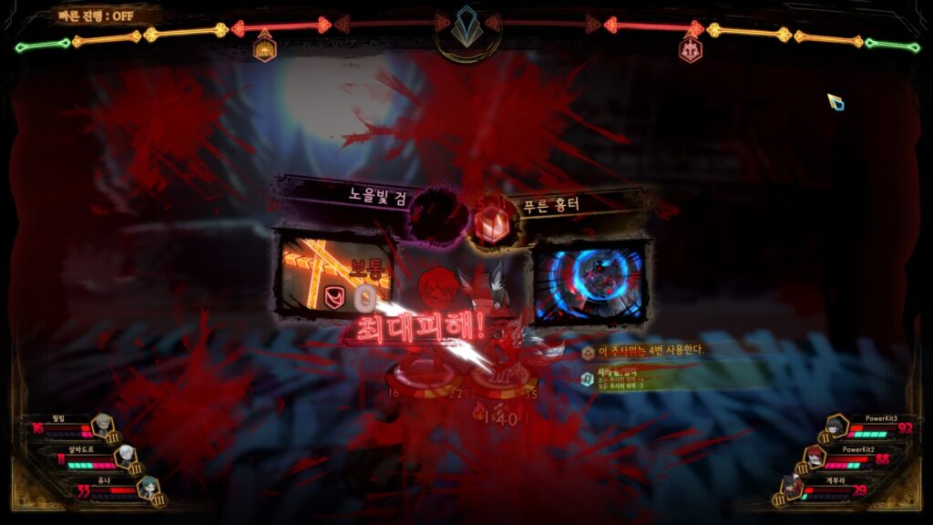 《废墟图书馆/Library Of Ruina》v1.1.0.6a13|容量7.54GB|官方简体中文|支持键盘.鼠标.手柄|赠多项修改器插图6