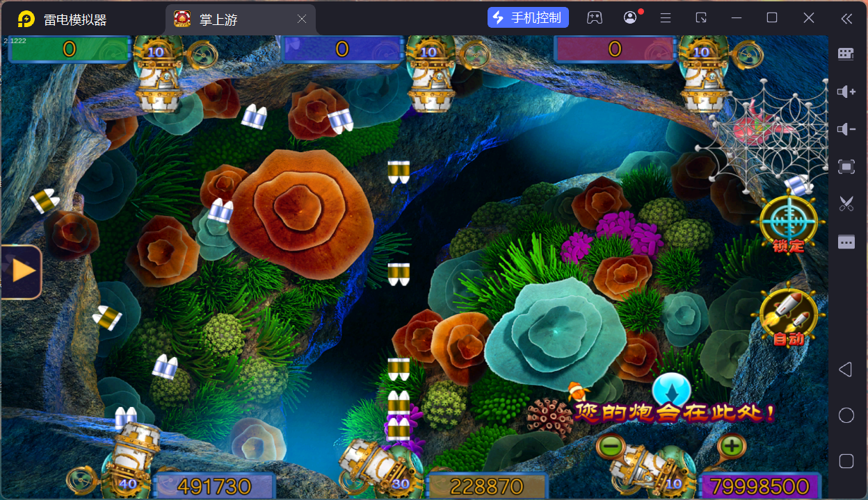 掌上游完整运营组件/群控单控/安卓苹果双端+搭建教程-各种盘口搭建,软件开发,维护,定制