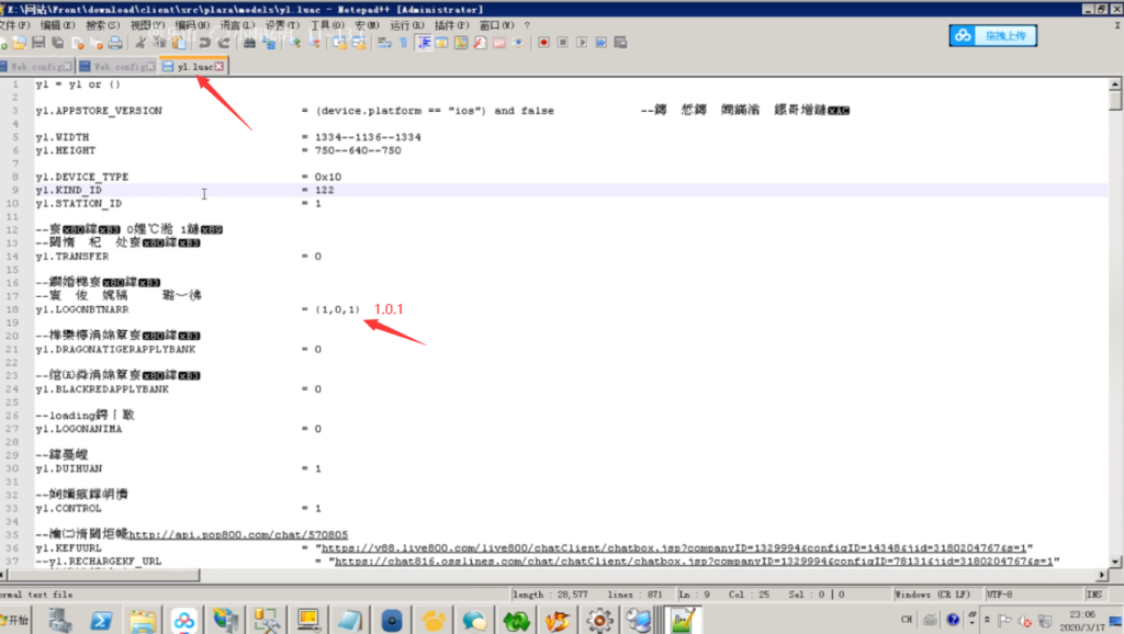 万利可游客登陆带财神到新短信接口 +视频搭建教程插图10