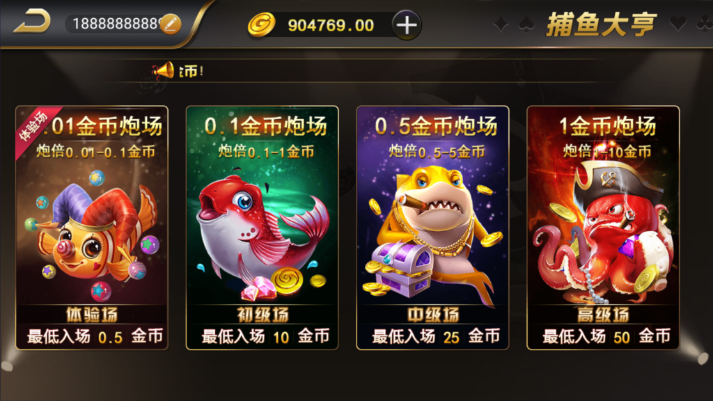 和尚微星黑金完整双端组件源码插图36