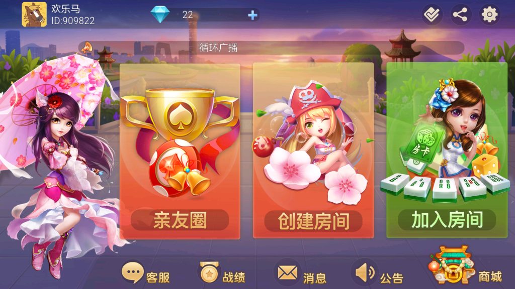 时空幽梦亲友圈房卡完整源码 三端+Linux部署视频教程-各种盘口搭建,软件开发,维护,定制