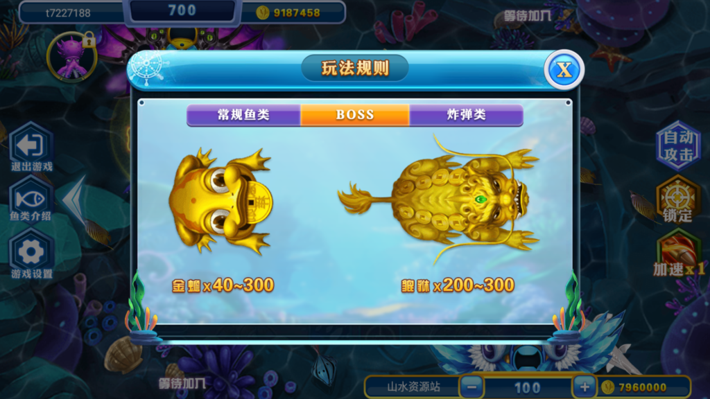 网狐电玩系列/乐彩电玩/BINGO电玩城/麻将胡了插图25