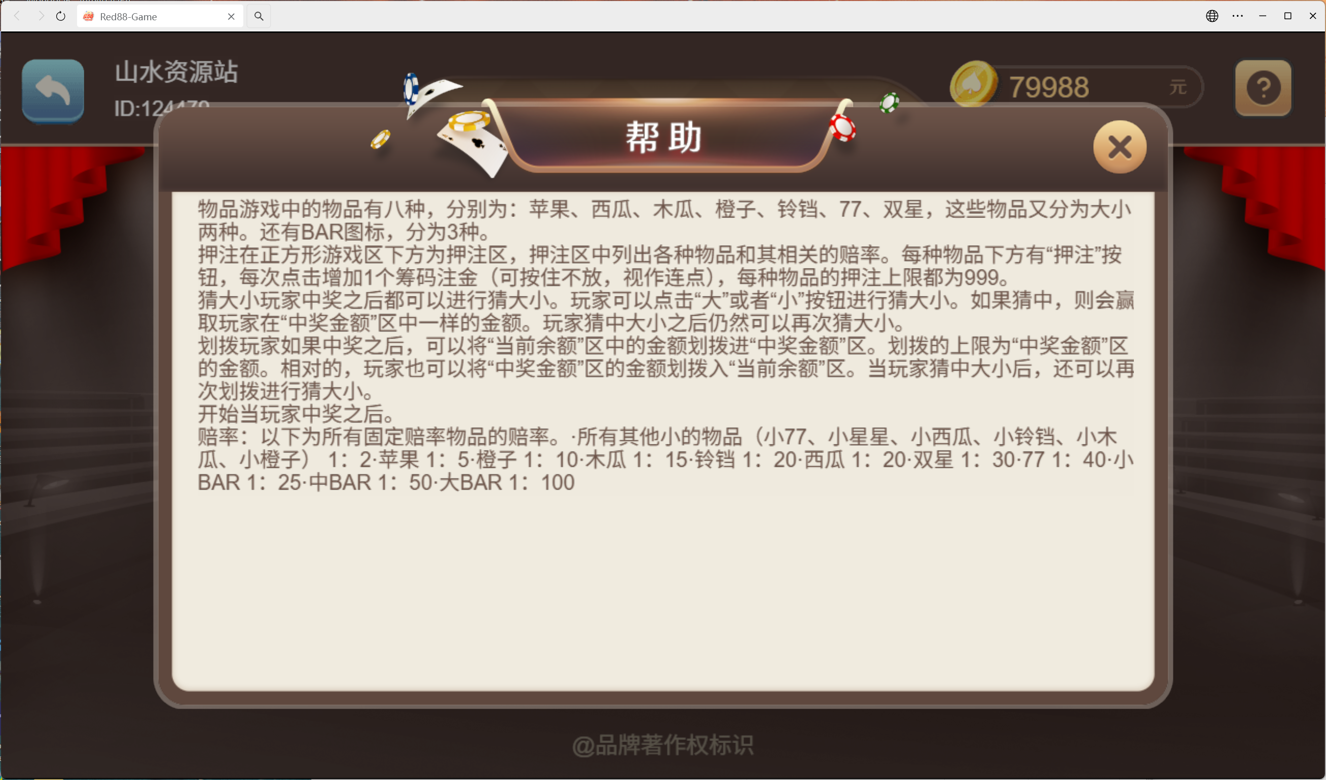 h5盛火国际+视频教程插图40