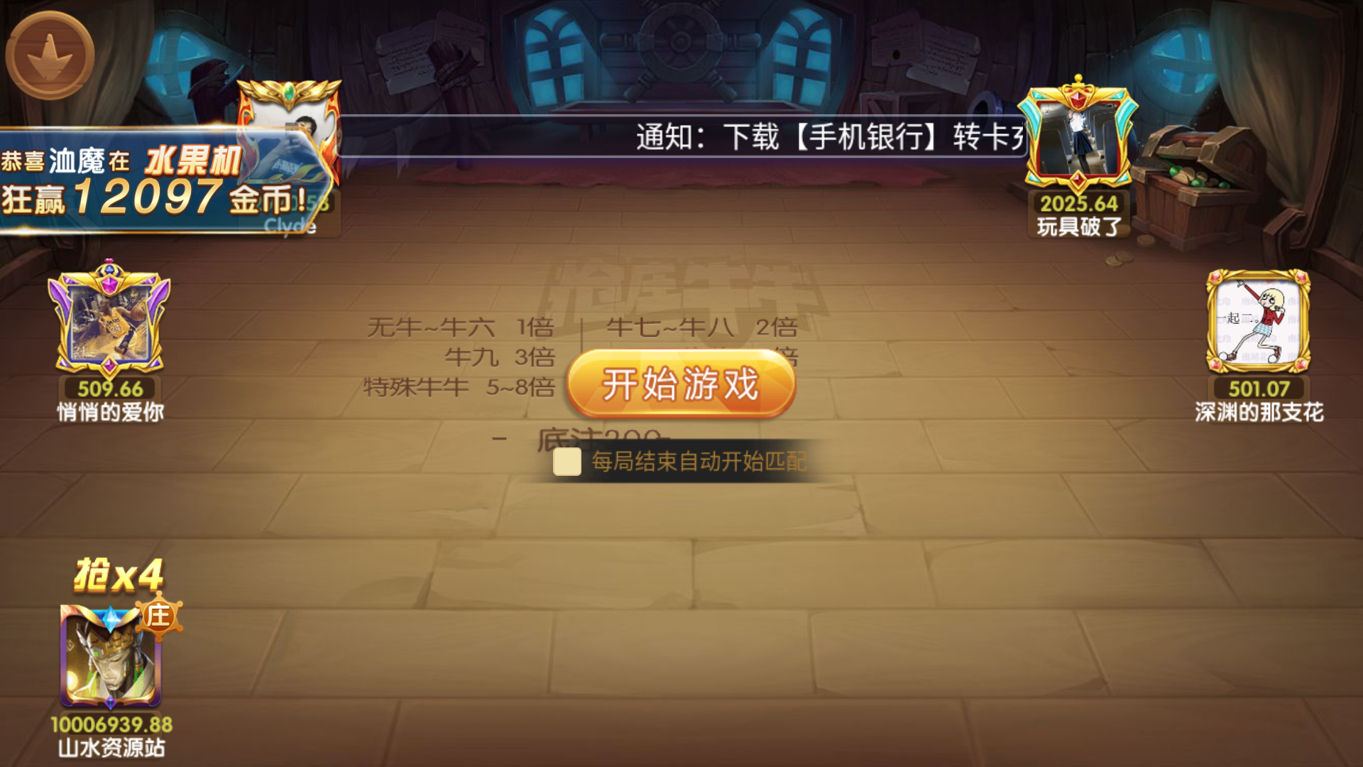 网狐系列乐博互娱组件修复版+视频教程插图63