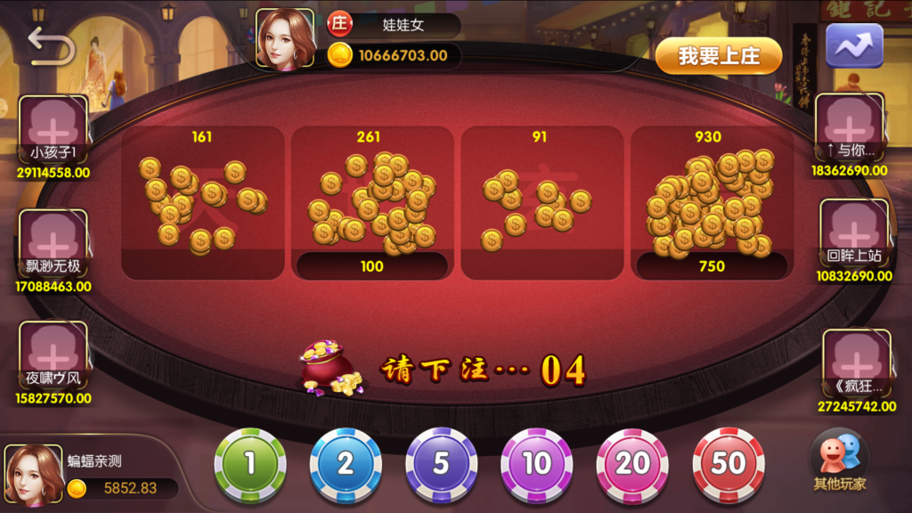 最新网狐内核森焱四方娱乐完整组件/亲友圈/房卡/金币双模式/带机器人源码下载插图4