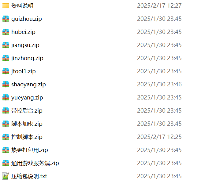 七星棋牌6大省区顶级运营产品-6端200子游戏玩法全开源修复版源码开源+乐豆+防沉迷+比赛场+控制-各种盘口搭建,软件开发,维护,定制