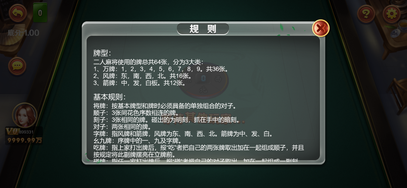 星际娱乐全套源代码+搭建教程插图51