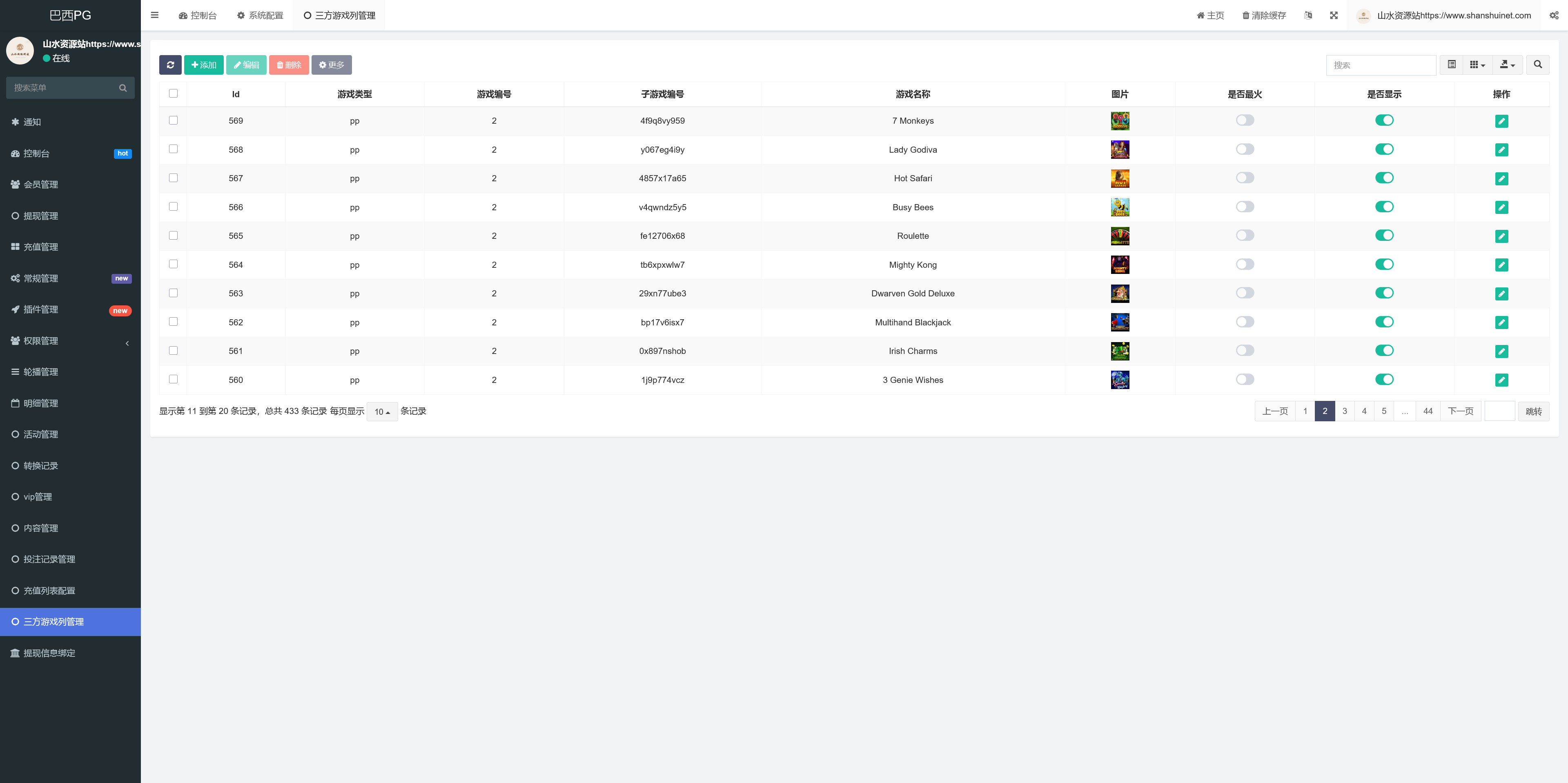 17Slots全开源巴西PG电子游戏源码/前端uniapp+后端PHP+搭建教程插图9
