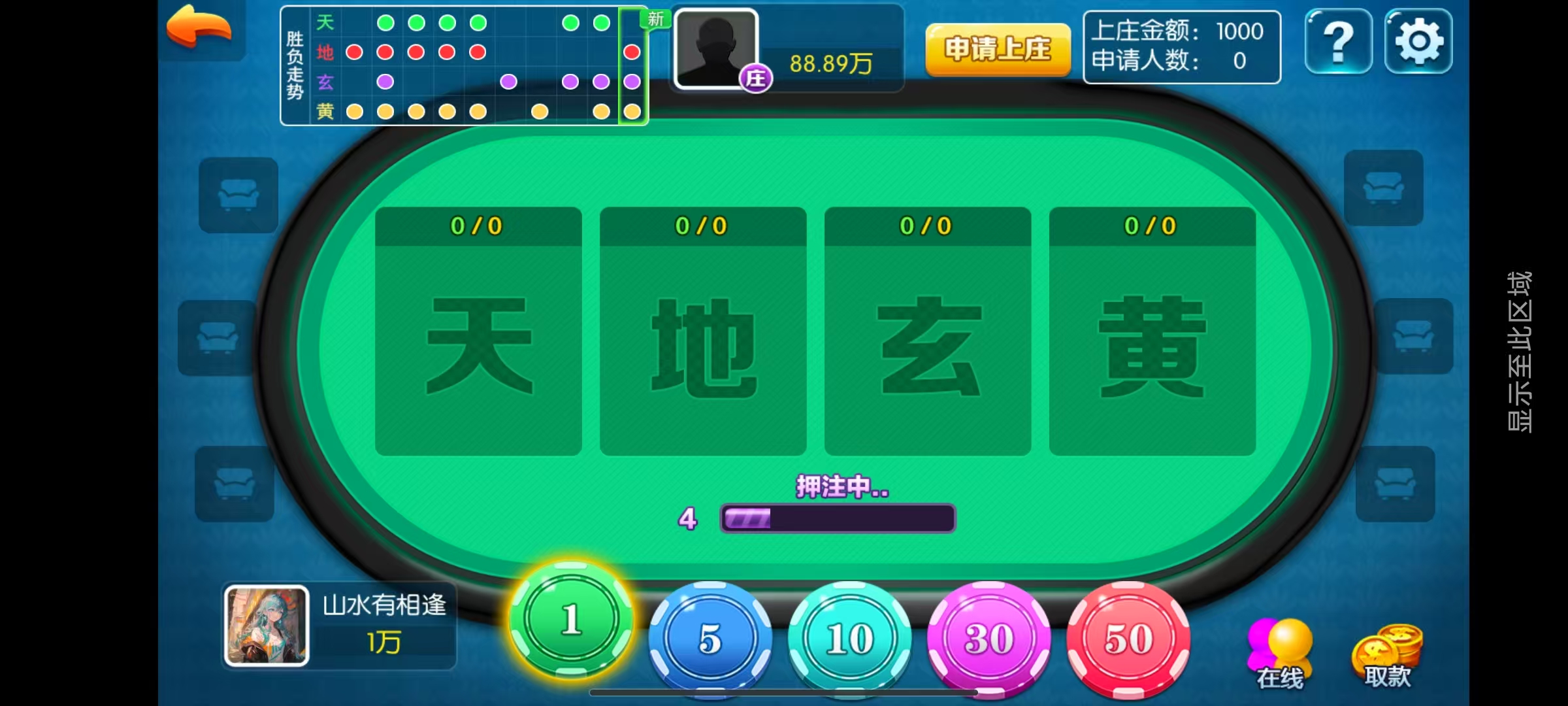 最新五游盛兴二开/金币联盟/棋棋联盟/带机器人源码下载插图11