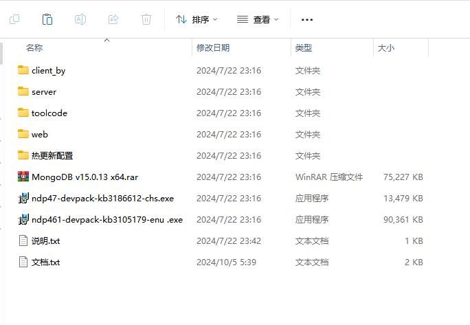 藏宝库版cocoscreator+ts完美联运全民捕鱼源码第五代捕鱼源代码下载-各种盘口搭建,软件开发,维护,定制