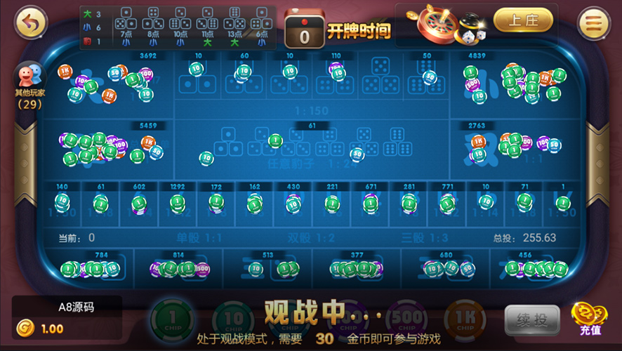 万利棋牌游戏组件 三级分销+全民代理 支付猫支付接口对接插图16