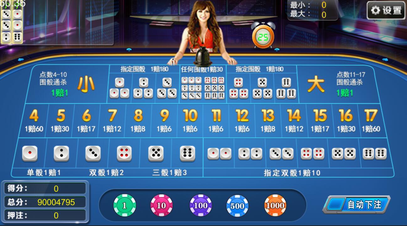 U3D系列花开富贵纯源码插图13