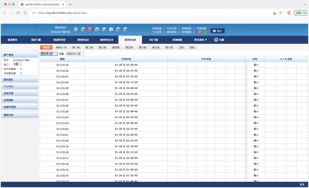 SG138详细搭建教程/附带一套程序插图5