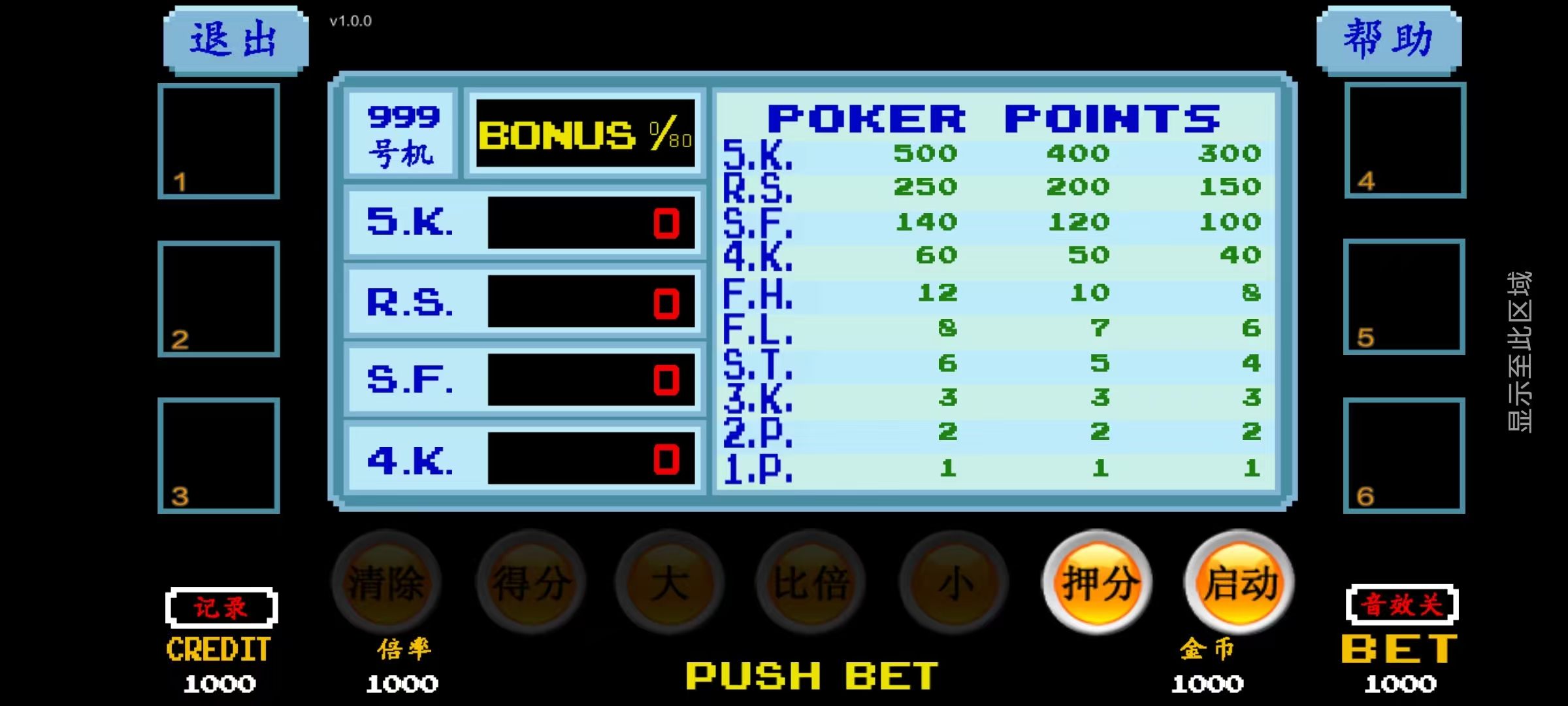 新版星途系列无授权/完整双端/后台控制/陪玩机器人插图31