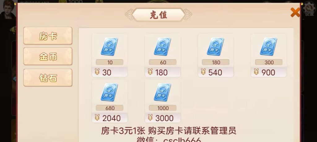 H5潮乐会完整源码 带鱼虾蟹 前端采用cocos插图1