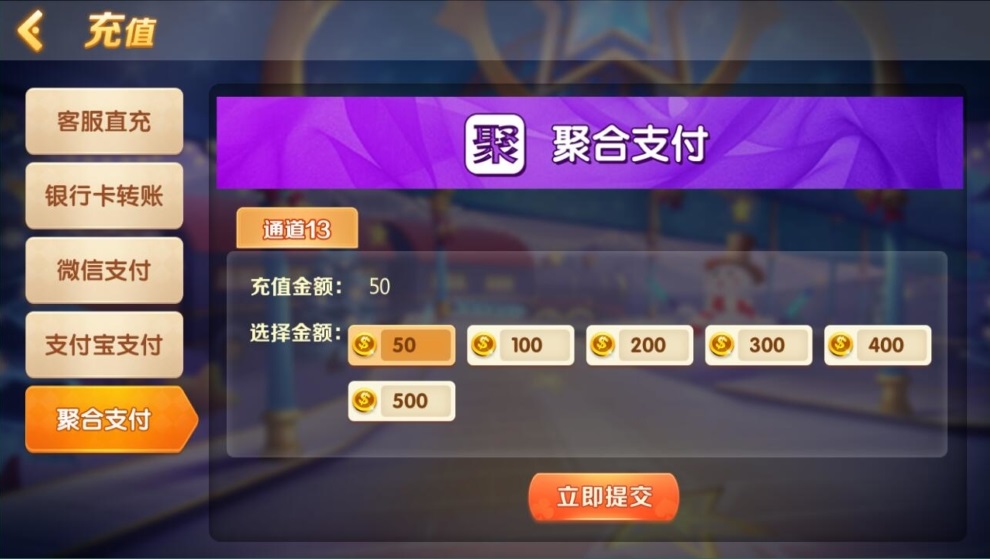 【双模式棋牌】帝王娱乐网狐旗舰版二开国际版棋牌全套组件插图6