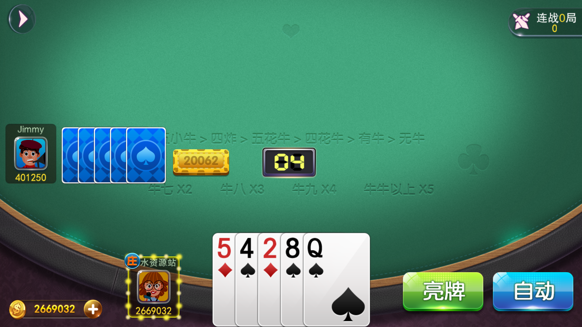 富贵3系列-富贵3全版本完整镜像一键搭建端，带详细搭建教程插图30