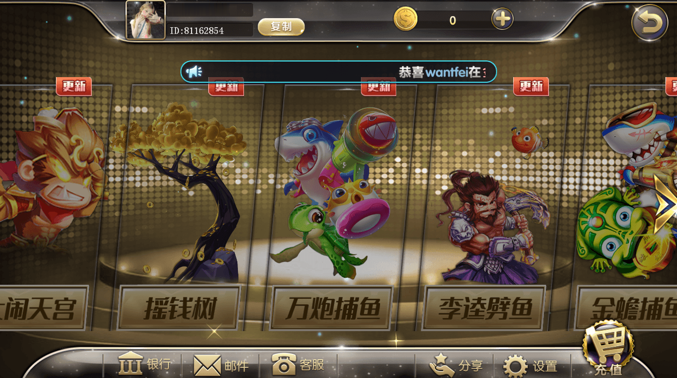 网狐系列金钻娱乐/完整三端/独立控制插图3