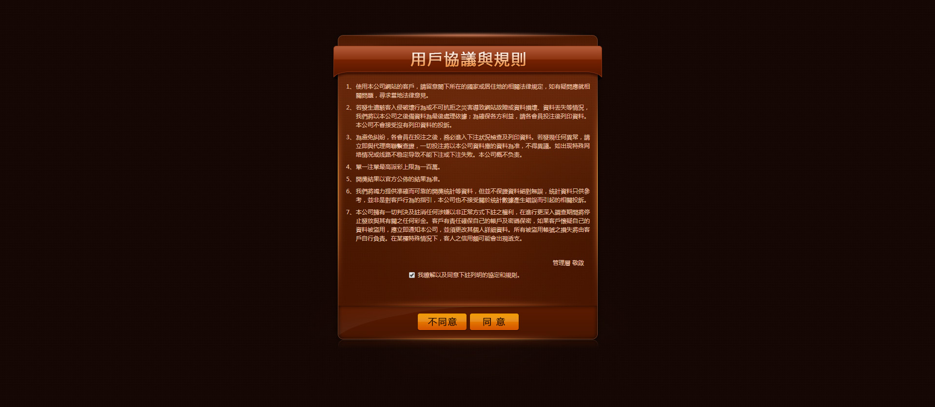 US中信OA信用盘+搭建教程插图2